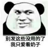 cara mahjong demo Pergi ke tanah tanpa membaca bahkan lebih melelahkan, Xiao Taotao menggoyangkan betisnya